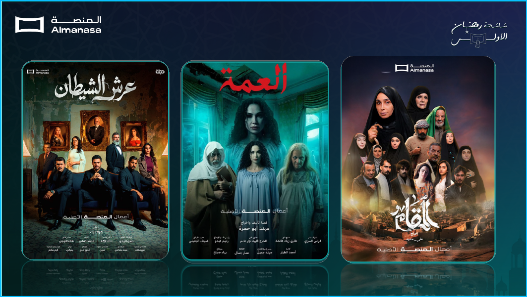 Al Manassa Powers Iraq’s Scripted Expansion Amid Strong Early Ramadan 2026 Performance