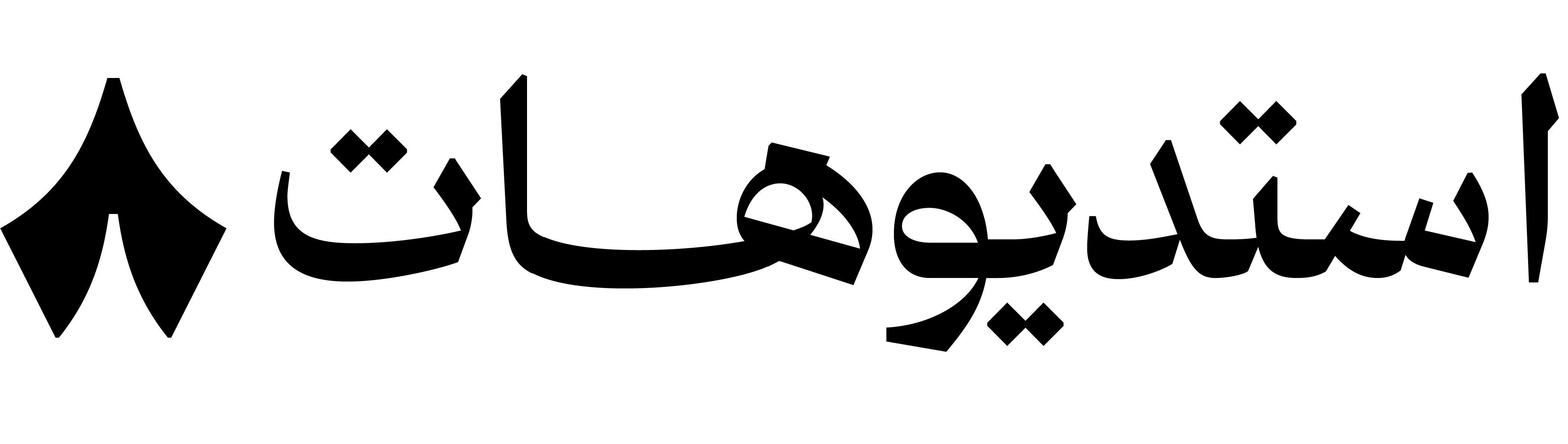 Thmanyah Publishing and Distribution